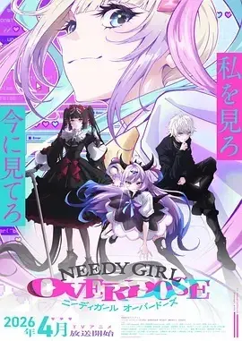 主播女孩重度依赖